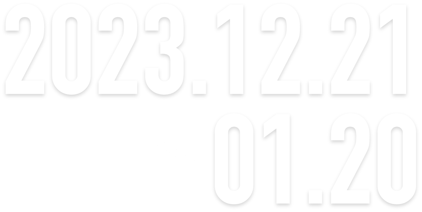 2023.11.17 → 12.16